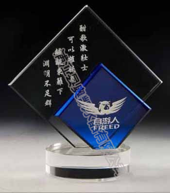 水晶獎(jiǎng)牌54