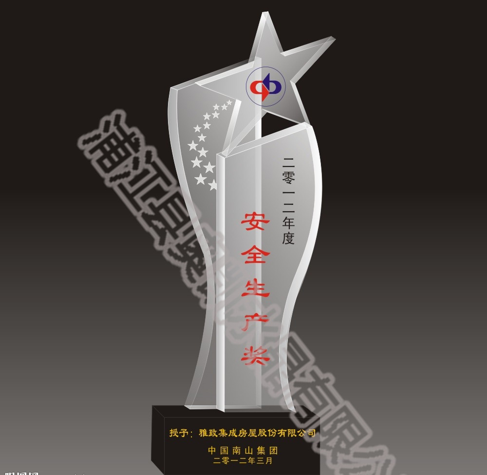 水晶獎杯22