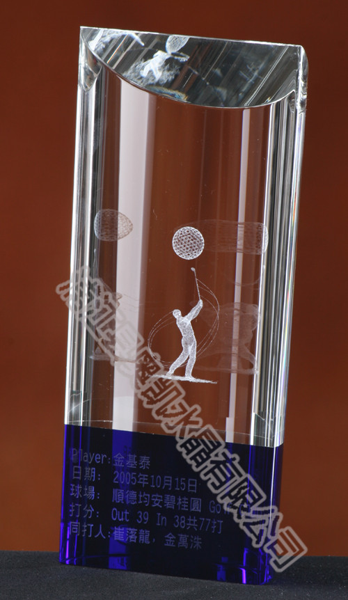 水晶獎(jiǎng)杯63