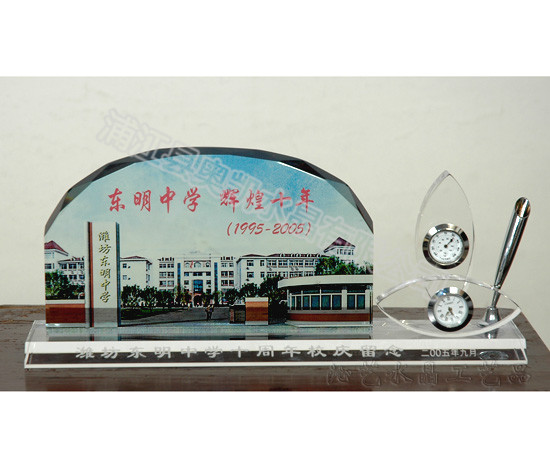 水晶商務(wù)辦公用品33
