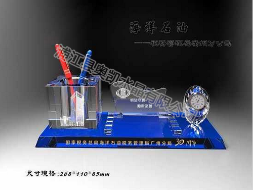 水晶商務(wù)辦公用品43