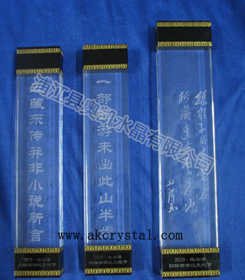 水晶鎮(zhèn)尺鎮(zhèn)紙19