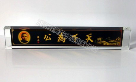 水晶鎮(zhèn)尺鎮(zhèn)紙22