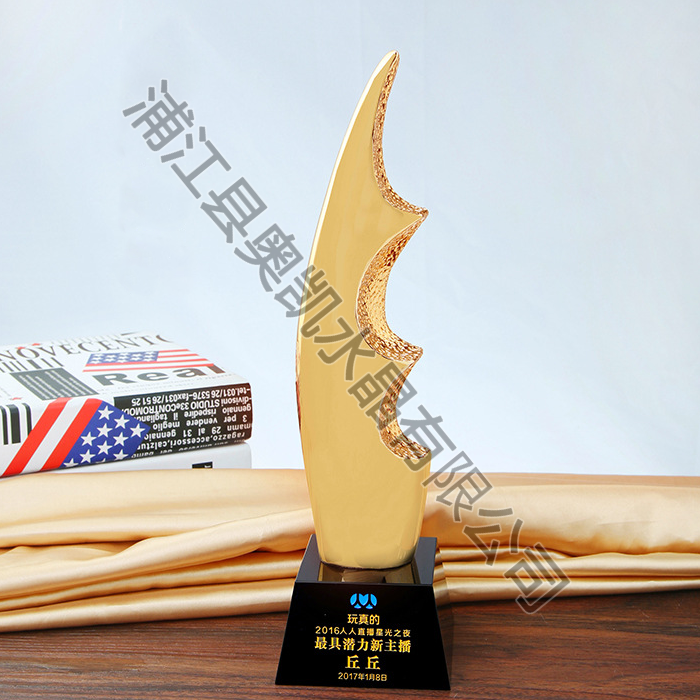 樹(shù)脂獎(jiǎng)杯